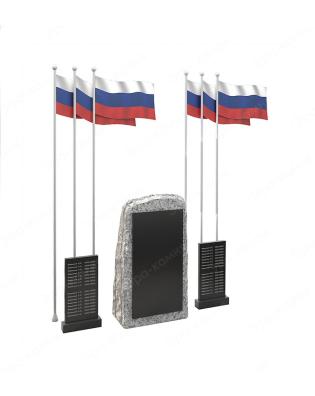 Мемориальный комплекс с флагами РФ: