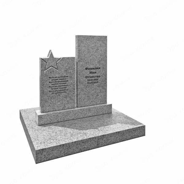 Мемориальный комплекс М-279