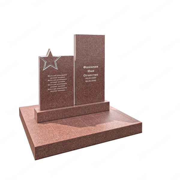 Мемориальный комплекс М-279