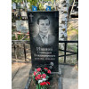 Памятник из гранита классический вертикальный на одного человека (Габбро-Диабаз)